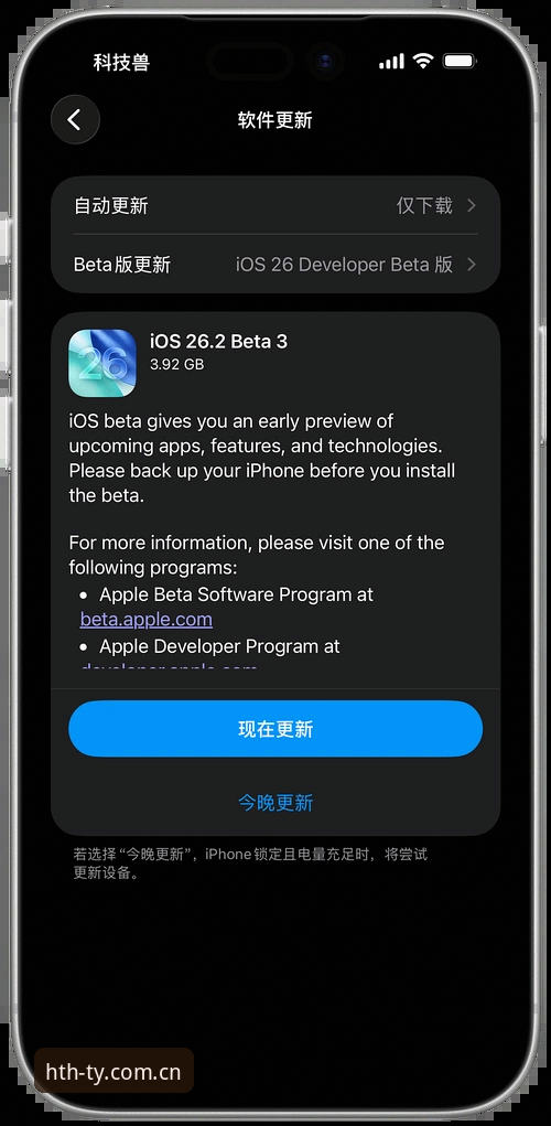 HTH最新版本iOS版 3个核心升级点解析HTH最新版本iOS版v2.0.1的突破性体验